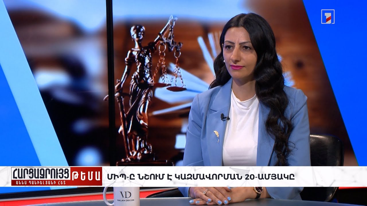 Հարցազրույց Անահիտ Մանասյանի հետ