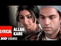 Allah Kare Lyrical Video Song Aahista Aahista Himesh Reshammiya Abhay Deol Soha Ali Khan