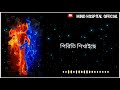 Bonde Maya Lagaise New Bengali WhatsApp Status