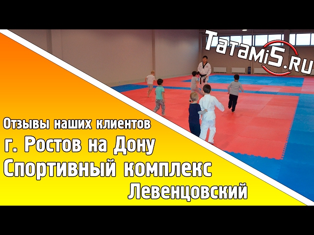 Производитель спортивных покрытий «Tatami5»