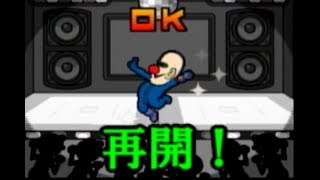 【実況】久々に再開!【あつまれ!!メイド イン ワリオ】