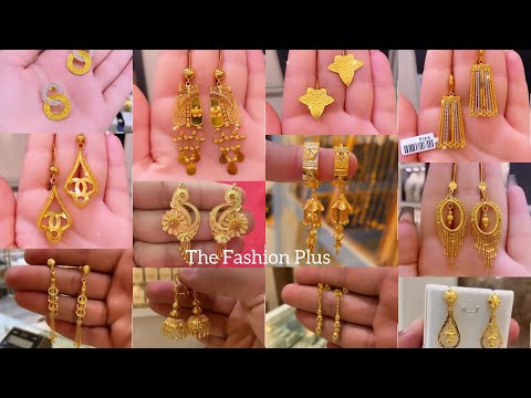 22k Different Designs of Gold Earring with Weight and Price @TheFashionPlus