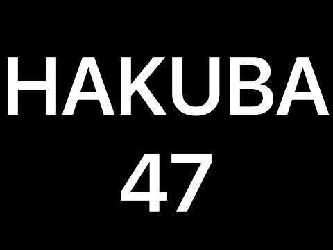 Video: 【ラジオ】スキー場紹介　HAKUBA47編
