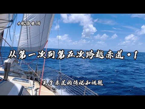 無風帶有哪些