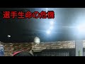 誰か教えてくださいエルボーアップ【インスタライブ】