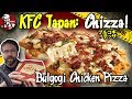 KFC Chizza With Bulgogi Coloneling Potato ケンタッキーのプルコギチッザ Chizza