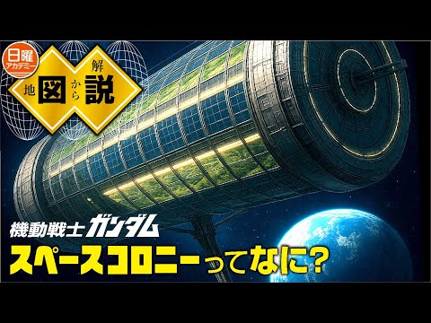 ダークコロニーについて詳しく解説