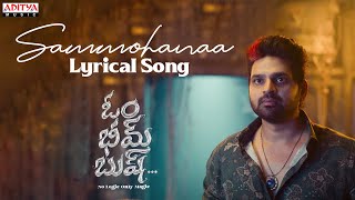 Sammohanaa Ituraake Song Lyrics - Om Bheem Bush Sammohanaa Ituraake Song Lyrics - Om Bheem Bush