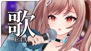 歌枠 / 半年ぶりに歌うスーパーアイドル