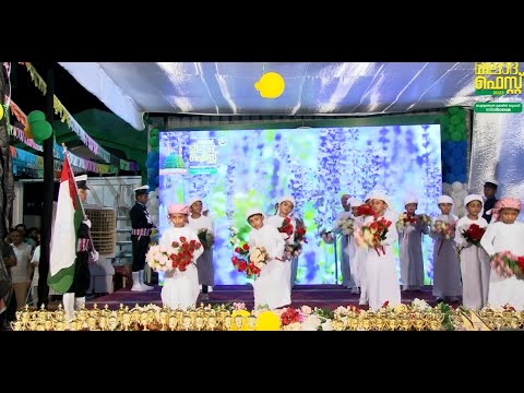 BUKHARI MEELAD FEST 2023 FLOWER SHOW