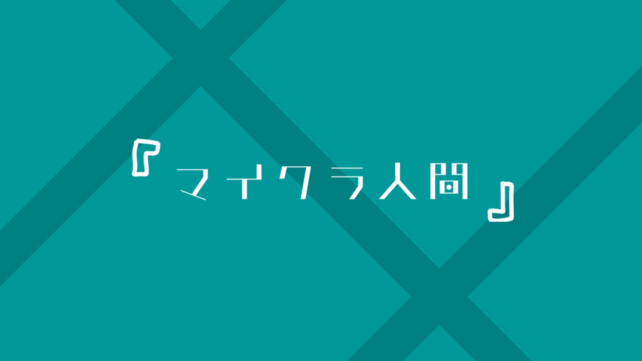 くつひも のライブ配信