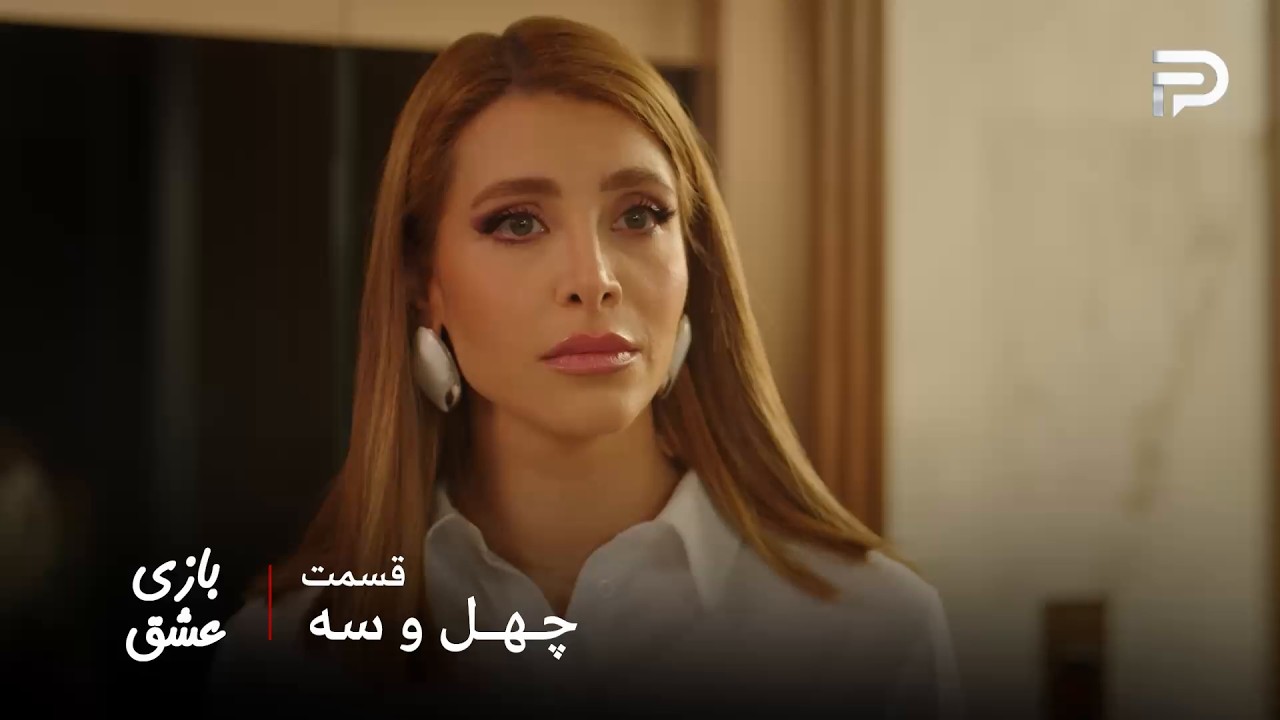 سریال عربی " بازی عشق" | قسمت 43 | سما مالک و نینا رو با هم دید
