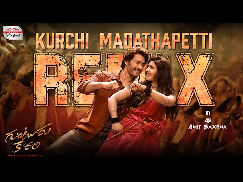 Kurchi Madathapetti Remix | Guntur Kaaram | DJ Amit Saxena | Mahesh Babu | Sreeleela | Thaman S