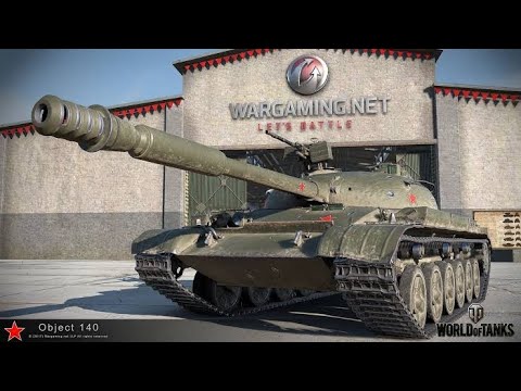Wot Console Road Gold / 4th Mark Obj 140