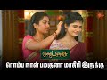 பூ விக்கிற ஆளுன்னு நெனச்சியா இவ என்ன�
