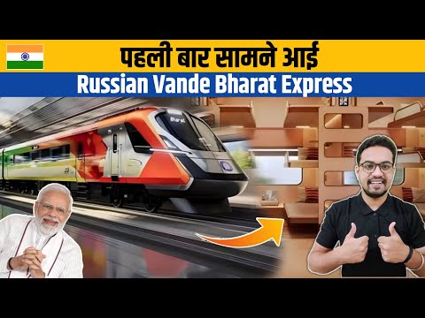 Sleeper Vande Bharat Express Revealed | Train 20 | Indian Railways | Mega Projects In India 2024
