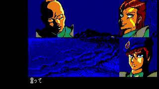 Final Zone Wolf (demo) for the NEC PC-88