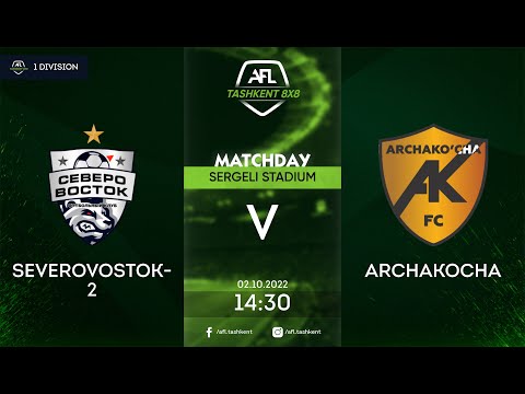 AFL 1 Division  3-тур SEVEROVOSTOK 2-ARCHAKOCHA