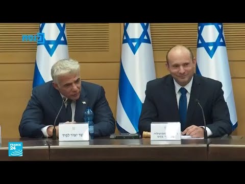 ترحيب دولي بالحكومة الإسرائيلية الجديدة بقيادة نفتالي بينيت