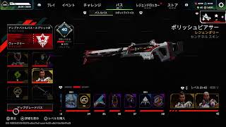 [APEX   配信]　初見さん大歓迎‼️‼️徳川殿の実況生配信　#27-18