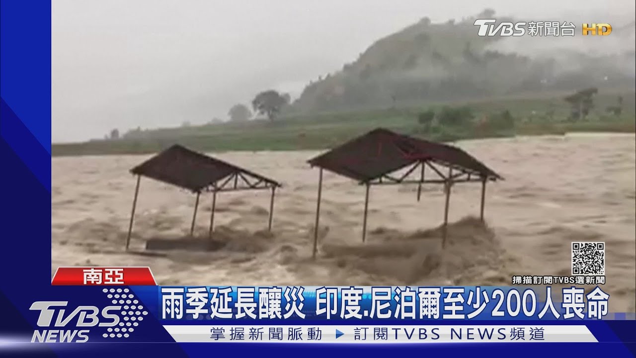 史上首見! 美18國安部門聯合預警「氣候難民」威脅國安