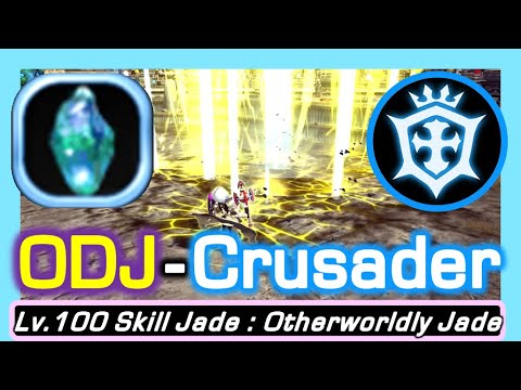 Crusader ODJ Showcase / Lv.100 Otherworldly Skill Jade / Dragon Nest Korea (2025 June)