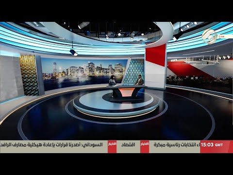 فيديو | صوت عراقي مع استبرق - التربية تعلن اشتراك الطلبة والتلاميذ في الامتحانات الوزراية | 2025/4/7