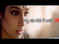 बहू और बेटी में फर्क Women Sad Status Saas Bahu Ka Rishta Hindi Poet