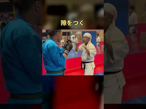 【空道】上から触るとバレる？ガードは「下から取る」【武道】#空道 #ガード崩し #格闘技  #武道 #Shorts