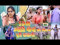 Full Movies Sdm Jyoti Maurya S Film SDM Jyoti Maurya S Film Sdm Jyoti Alok Maurya