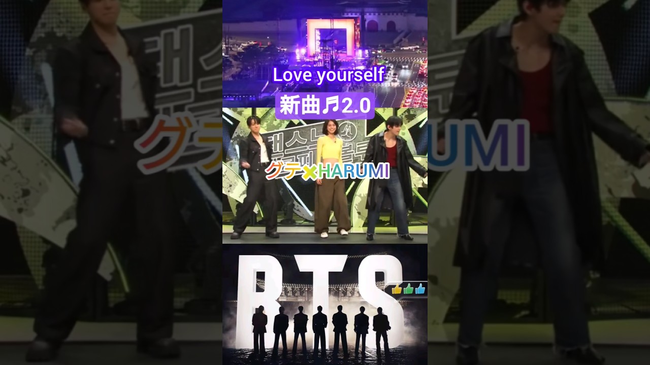 【永久💜保存版】BTS新曲振付#それスノ#Arrian