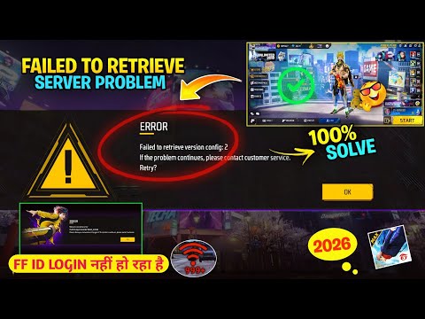 free fire id login problem🤯 | free fire max Error Failed To Retrieve Version Config 2 Retry Problem