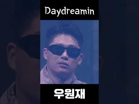 우원재 - Daydreamin