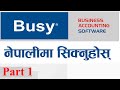 Busy Accounting Software Tutorial Part 1 In Nepali Learn Business Accounting Software
