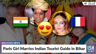 Paris Girl Marries Indian Tourist Guide in Bihar