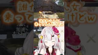 「知らん女乗ってるんだけど…」#shorts 【兎田ぺこら/百鬼あやめ】【ホロライブ/切り抜き/荒野行動】
