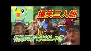 【MHXX】テンガを初見で攻略♂してみるよ【＃９】