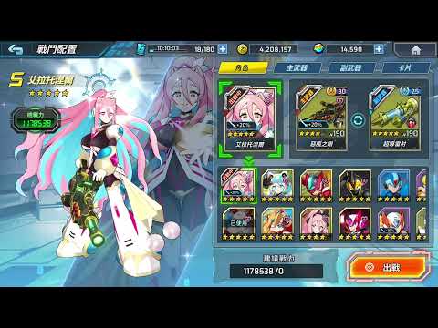 休閒娛樂玩法-35角70武：復刻【狼人西格瑪】GUILDBOSS：艾托拉涅爾+惡魔之眼+超導雷射