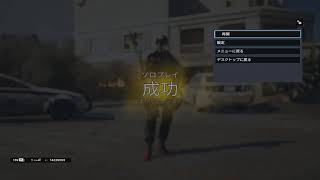 レインボーシックスシージ
