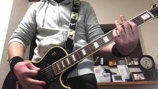 Mest - Yesterday Guitar Cover