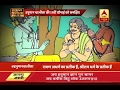 Hanuman Chalisa With Devdutt Pattanaik Seventeenth Quatrain Explains About Ravana S Broth