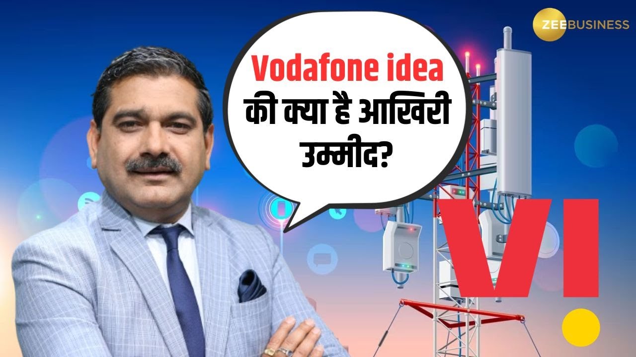 Big Updates on Vodafone Idea: Government Relief & Future Prospects!