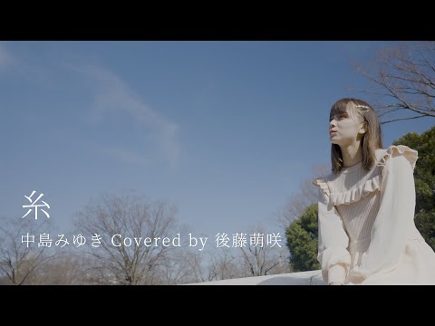 【悲報】後藤萌咲のYouTubeチャンネル、誰も見てないｗｗｗｗｗｗｗｗ : AKBフレンド