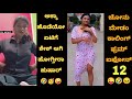 Kannada Reels Troll Part - 66 | Kannada Instagram Reels Troll | TROLL KA 36