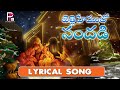 బెత్లహేములో సందడి Lyrical Song Bethlahemulo Sandadi Lyrical Song Jes