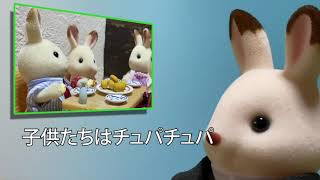 北シルバニアの歌「じゃがいも自慢」