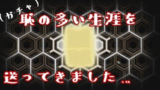 【ゆっくり】ニートになったので社畜(？)になってきます『Library Of Ruina』2【実況】