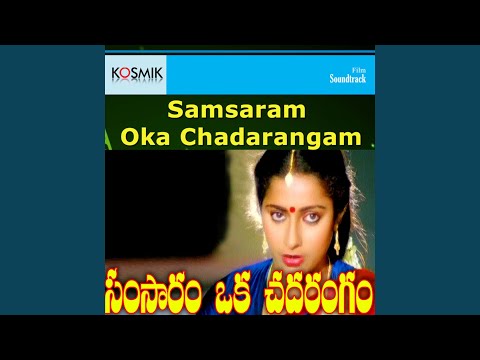 Samsaram Oka Chadarangam — watch video