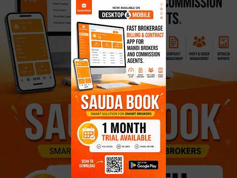 Sauda Book–Broker&Canvaser App