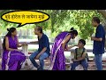 चावल